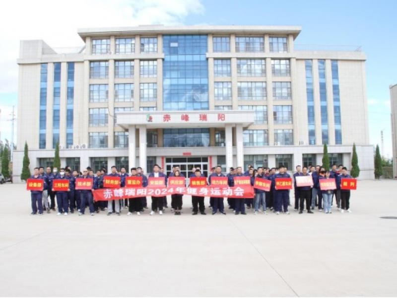 促進團隊協(xié)作 展現(xiàn)員工風采