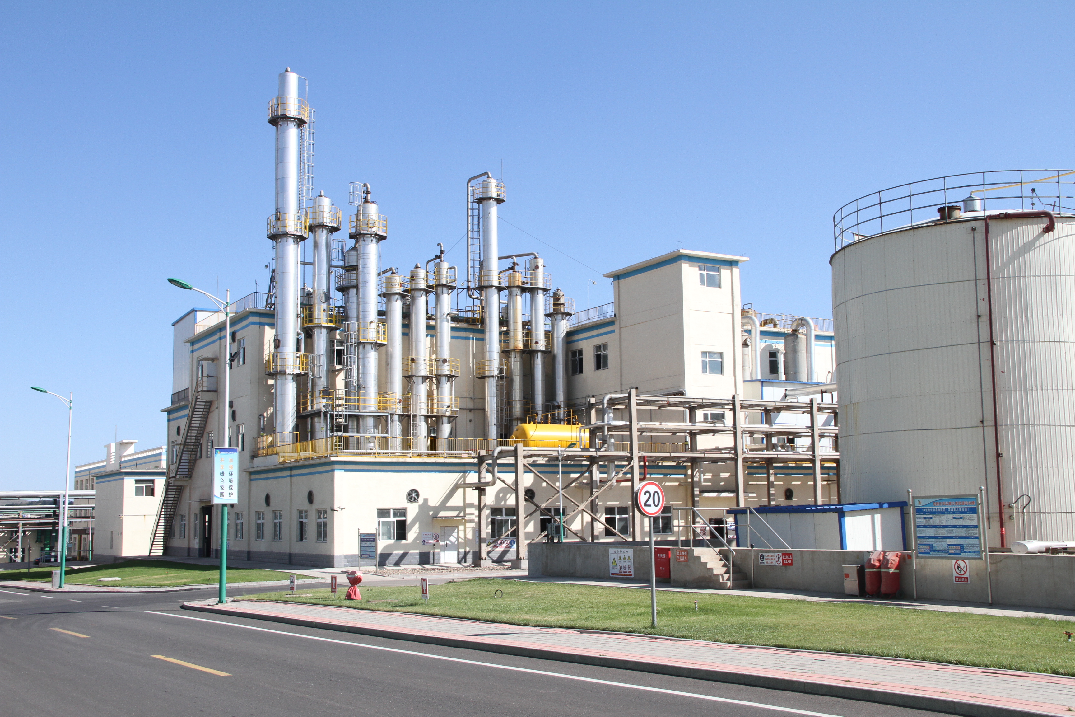 赤峰市重點(diǎn)排污單位環(huán)境信息公開表【2025.12】